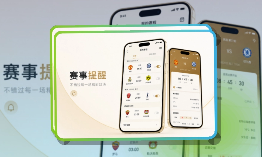 友博体育APP下载